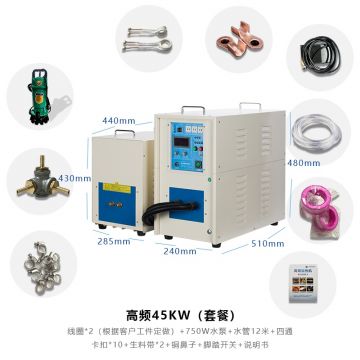 Why Choose a High-Frequency Induction Melting Furnace?
